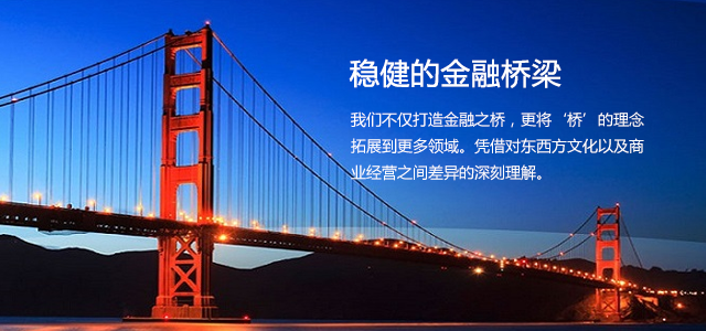华美银行 华美银行